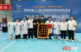 第十一届全省民族运动会押加赛事医疗保障获赞誉