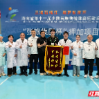 第十一届全省民族运动会押加赛事医疗保障获赞誉