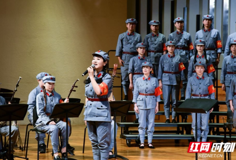 雅韵三湘 | 跟着歌声重温长征路 《长征组歌》专场音乐会在长沙唱响