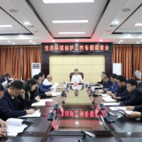 东安:洪海侠主持召开生态环境保护工作专题调度会