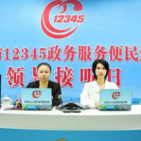 道县:王小丽赴市12345热线中心接听群众来电