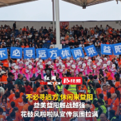 视频 | 不必寻远方，休闲来益阳！花鼓风啦啦队宣传氛围拉满