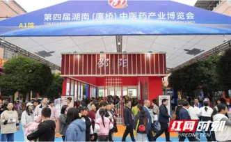 时刻观察｜一座小镇的五座“桥”——邵东廉桥的药香密码
