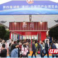时刻观察｜一座小镇的五座“桥”——邵东廉桥的药香密码