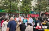 守护群众“无痛生活”：衡阳市第一人民医院开展系列义诊