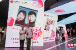 全国首倡：长沙如何把“家庭友好”变成日常