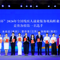 全国第一 郴州人才集团把“好岗”播进万家