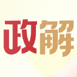 湖南政解丨每天体育课、推行“春秋假”、县域高中振兴、AI进校园……湖南教育“十五五”规划出台