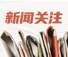 医保钱包2.0上线 职工医保个人账户可以跨省给家人共用