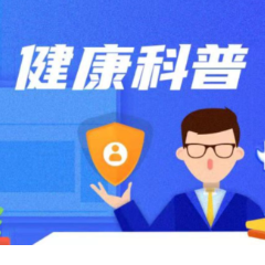 换季不适查不出问题，可以试试身上这几个“调节开关”