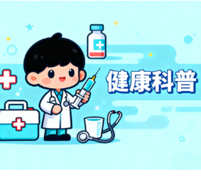 年轻人开始流行“喝大水” 极简养生的背后怎么喝才更健康？