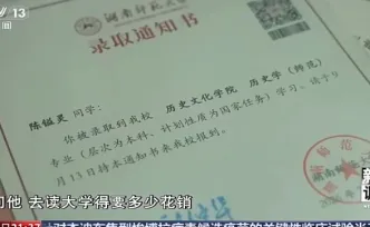 央视《新闻调查》聚焦湖南桂东县：“不因学致贫、不因贫失学”，一座县城的暖心托举