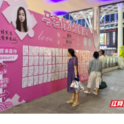 衡阳街头悄然兴起相亲角 家长代觅良缘折射当代婚恋困境