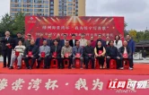 绥宁县:探索“AI+文艺”新路径 数字技术赋能本土文化