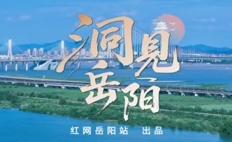 洞见岳阳丨湖南省“县BA”揭幕，平江想赢的不止比分