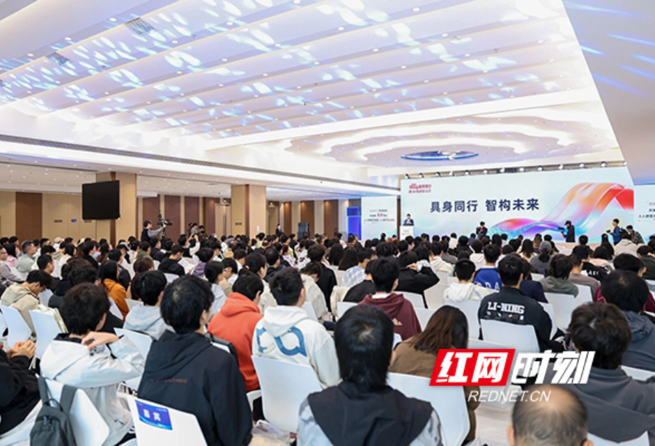 勾勒AI生产力新图景，长沙1024程序员日连续7年越办越火