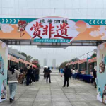 看台呐喊 广场赏艺——“跟着湘超赏非遗”活动亮相邵阳体育中心