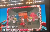 李荣浩“黑马”演唱会衡阳场 35000名粉丝合唱应援