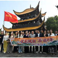 网络达人登楼“读”岳阳——“忧乐湖湘‘岳’读千年”采风活动举行