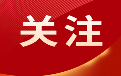 张雪在家乡刷新吉尼斯纪录
