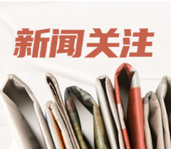 “中国在全球传统医药事业中发挥重要作用”——专访世界卫生组织西太平洋区域主任蒲慕康