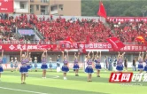 湘西赛区主场：非遗歌舞助兴 赛场唱响民族团结赞歌