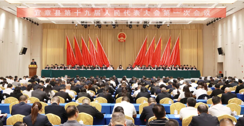 聚焦两会 | 宜章县第十九届人民代表大会第一次会议举行第二次全体会议