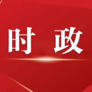 新一届临湘市人大常委会、市人民政府领导班子选举产生