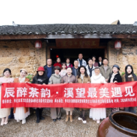 随笔丨茶韵陶魂 书香与红色记忆的深情邂逅