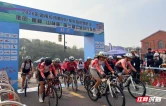 追风雁峰 骑聚山林 衡阳·雁峰“山林杯”第三届公路自行车赛燃情开赛
