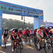 追风雁峰 骑聚山林 衡阳·雁峰“山林杯”第三届公路自行车赛燃情开赛