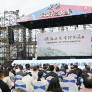 笔墨为契,书写跨越980年的精神篇章