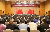 政协炎陵县第十一届委员会第一次会议开幕