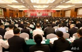 炎陵县第十九届人民代表大会第一次会议开幕