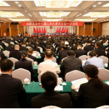 炎陵县第十九届人民代表大会第一次会议开幕
