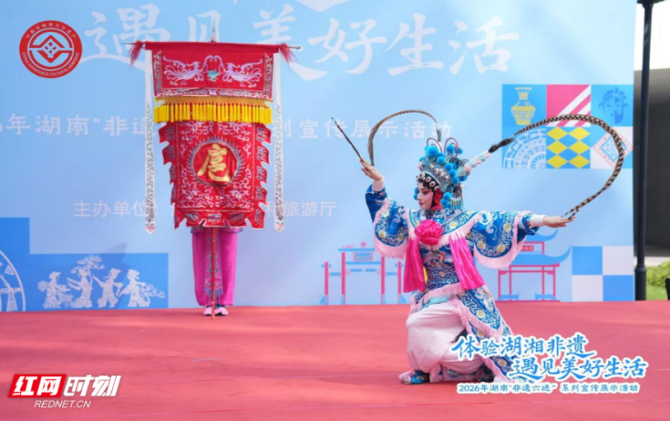 2026年湖南“非遗六进”系列宣传展示活动启动
