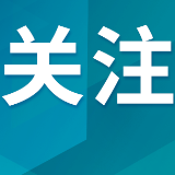 美驻沙特大使馆发布安全警报，要求非紧急政府人员撤离