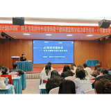 聚焦课堂真问题，探寻育人“最优解”——“国培计划（2026）”怀化市小学数学骨干教师班圆满结业