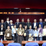 楚辞专家吴广平做客“湘财工课堂” 开讲屈原精神与湖湘文化