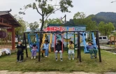 武陵源中湖新型婚育文化主题公园正式亮相 婚育新风赋能文旅融合