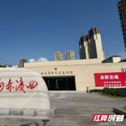 匠心交付！湖南建投一建赤水红培教学点项目顺利通过验收