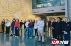 “侨汇湘江·世界同框” 英国伊璞高级中学师生走进湘江新区感知湖湘文化