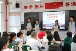 怀化市恒雅高级中学高一、高二年级分层专项家长会召开