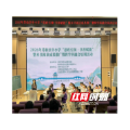苏仙区2026年整本书阅读成果推广暨跨学科融合培训活动举行