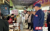 湘西龙山：多部门联合亮剑 筑牢时代商贸城燃气安全防线
