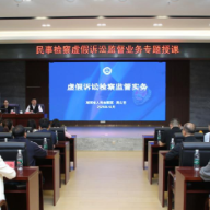 补短板、强素能！常宁市检察院开展民事虚假诉讼监督实务专题培训