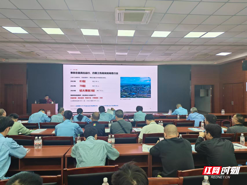 10.22五矿铜业培训照片1.jpg