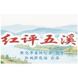 红评五溪丨从20米到40.74公里，张雪的“死磕”，是清醒的孤勇