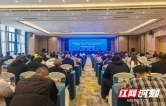 “奔跑吧·少年”湘西州第二届青少年三大球运动会赛前系列会议召开