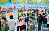 找工作还能“探营”新商圈 天心区木莲社区携手龙湖长沙新姚天街举办专场招聘会